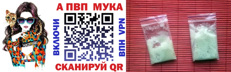 где можно купить наркотик  сайты даркнета клад  Alpha-PVP Соль  Катав-Ивановск 