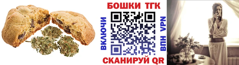 Еда ТГК марихуана  Катав-Ивановск 