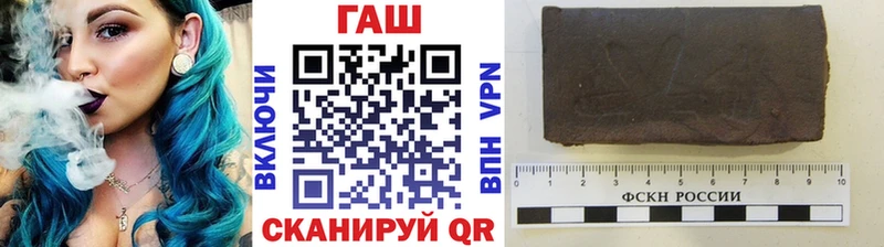 ГАШИШ 40% ТГК  Катав-Ивановск 
