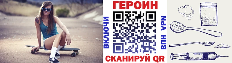 мориарти состав  даркнет сайт  Катав-Ивановск  ГЕРОИН VHQ 