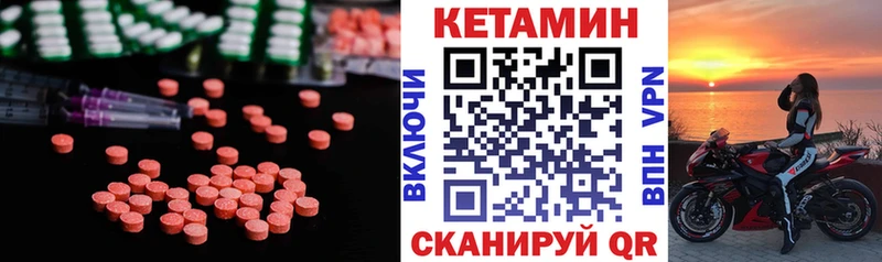 OMG зеркало  Катав-Ивановск  Кетамин VHQ 