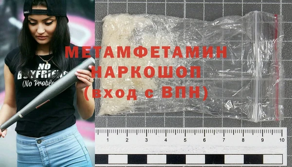 кристаллы Беломорск