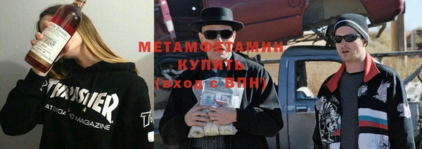 гашик Армянск