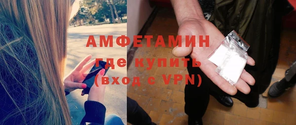 прущие крисы Белокуриха