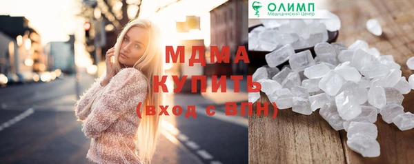 герыч Балахна