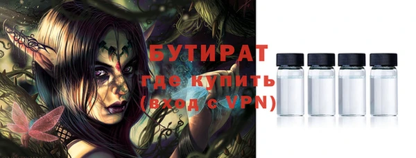 кристаллы Беломорск