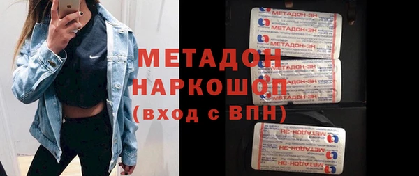прущие крисы Белокуриха