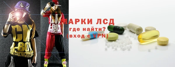 герыч Балахна