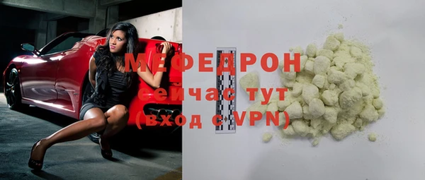 прущие крисы Белокуриха