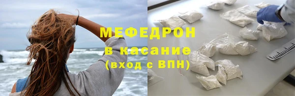 стаф Сосновоборск