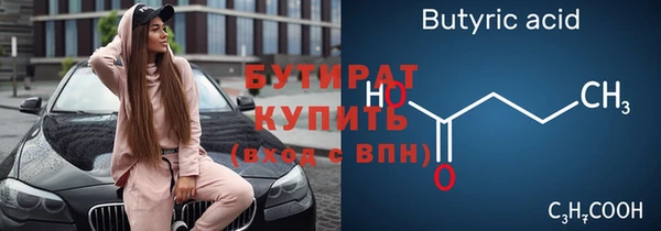 кристаллы Беломорск
