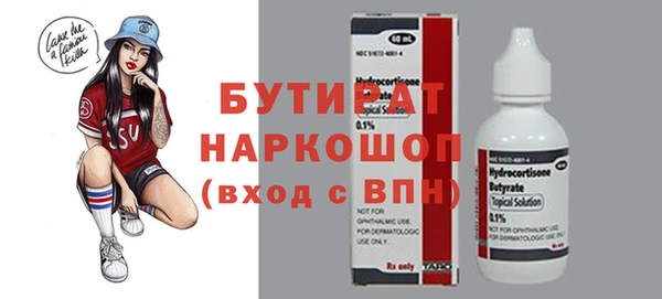 прущие крисы Белокуриха
