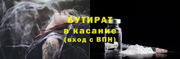 прущие крисы Белокуриха
