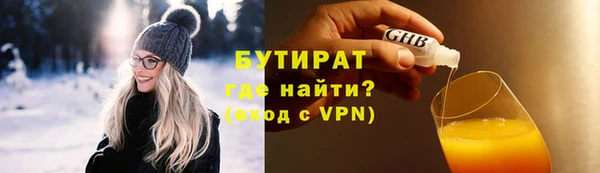 кристаллы Беломорск