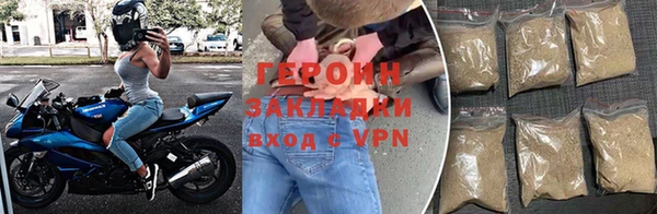 спайс Балабаново
