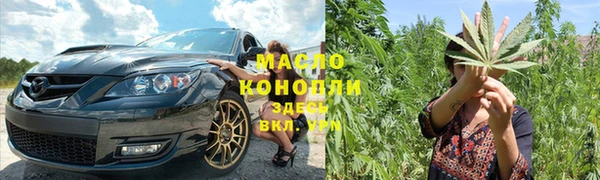 спайс Балабаново