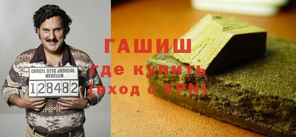 герыч Балахна