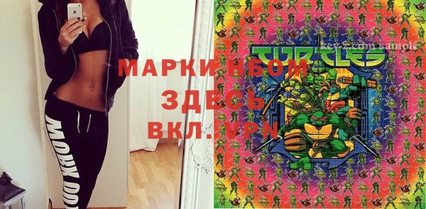 альфа пвп VHQ Белоозёрский