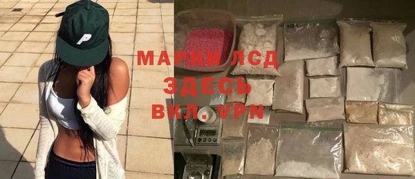 альфа пвп VHQ Белоозёрский