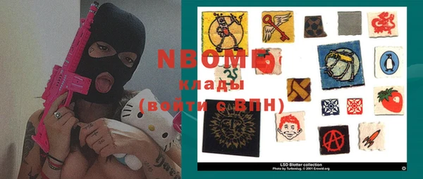 спайс Балабаново