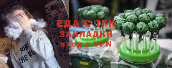 меф VHQ Аркадак