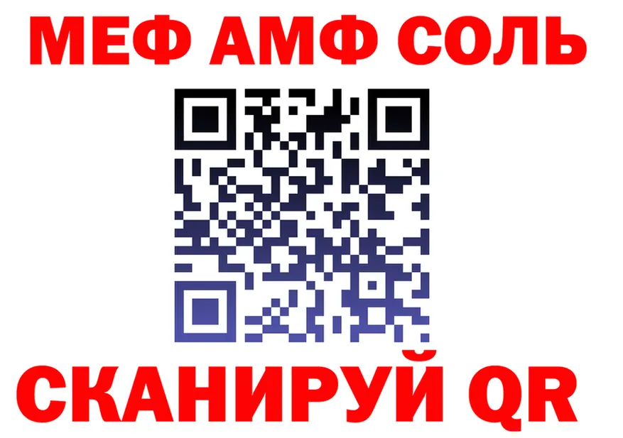 A-PVP СК зеркало маркетплейс MEGA Катав-Ивановск