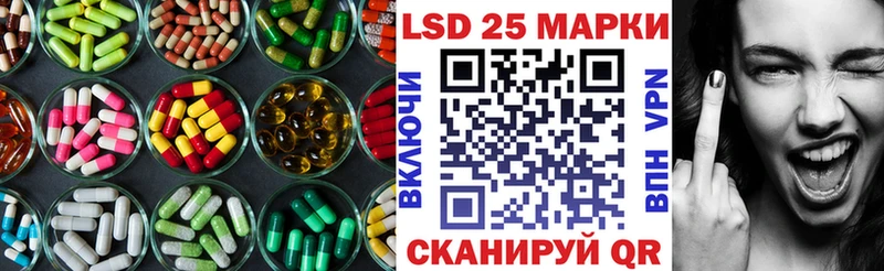 Лсд 25 экстази ecstasy  купить закладку  Катав-Ивановск 