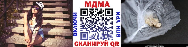 МЕГА вход  Катав-Ивановск  МДМА crystal 