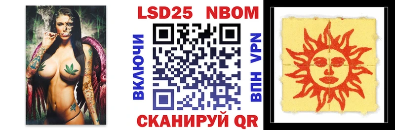 купить Катав-Ивановск Наркотические марки 1,8мг